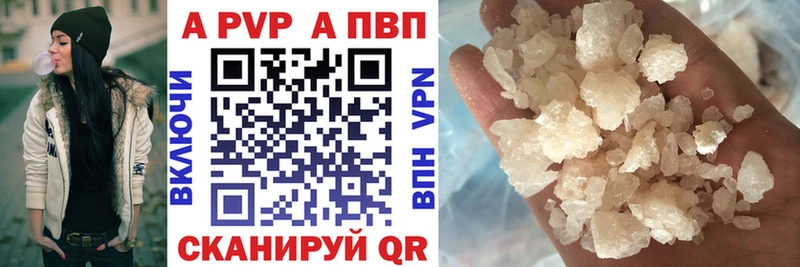 где купить   Ростов-на-Дону  kraken tor  A-PVP Crystall 