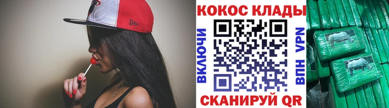 COCAIN Колумбийский  kraken вход  Ростов-на-Дону 