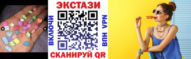 Экстази Cube  площадка формула  Ростов-на-Дону  mega маркетплейс 