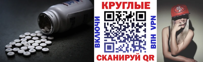 Ecstasy TESLA Ростов-на-Дону