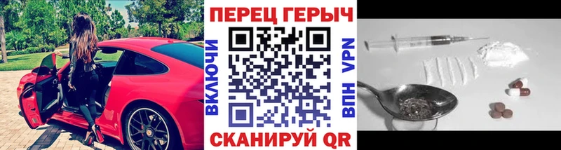 Героин гречка  Ростов-на-Дону 