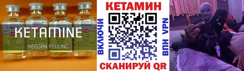 КЕТАМИН ketamine  Ростов-на-Дону 