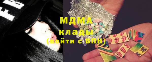 герыч Балахна