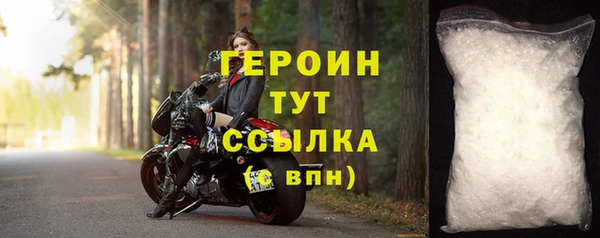 герыч Балахна