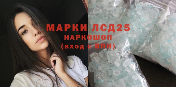 MDMA Premium VHQ Балабаново