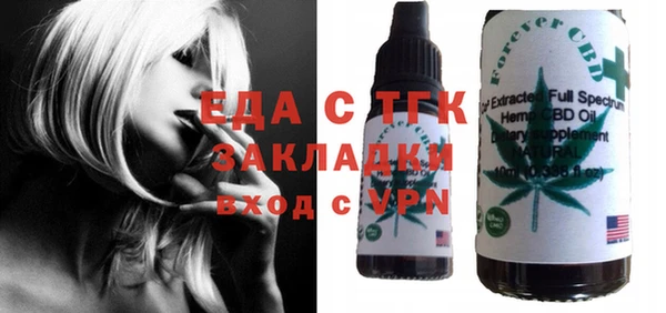 MDMA Premium VHQ Балабаново