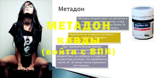 мефедрон VHQ Баксан