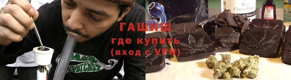 герыч Балахна