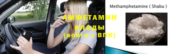 мефедрон VHQ Баксан