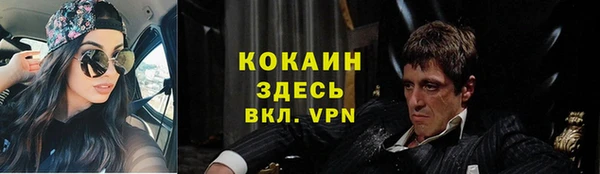 MDMA Premium VHQ Балабаново