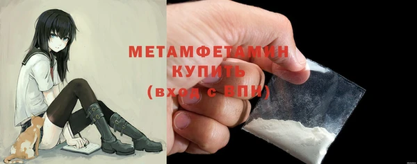 мефедрон VHQ Баксан