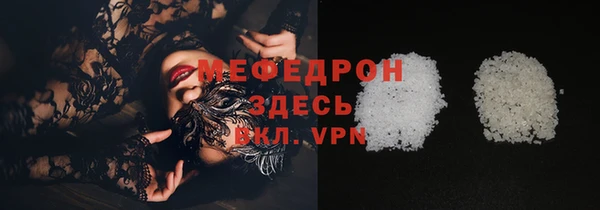 MDMA Premium VHQ Балабаново