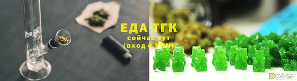 мефедрон VHQ Арсеньев