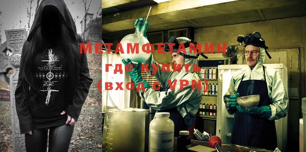 мефедрон VHQ Баксан