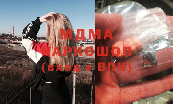 MDMA Premium VHQ Балабаново