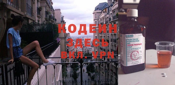 герыч Балахна