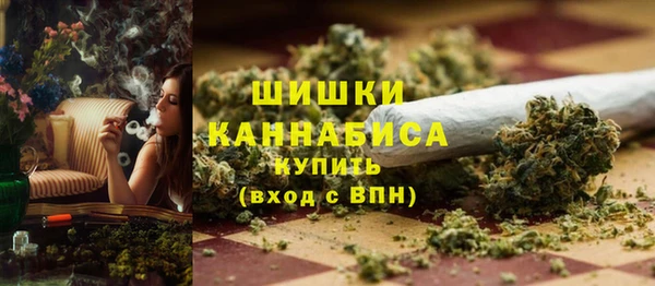 герыч Балахна