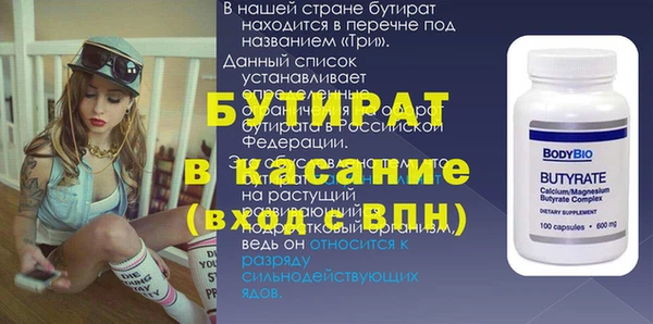 мефедрон VHQ Баксан