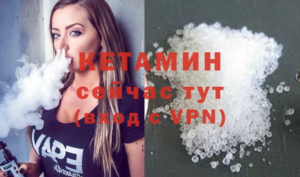 мефедрон VHQ Баксан