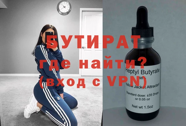MDMA Premium VHQ Балабаново