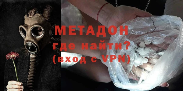 метадон Осташков