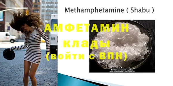 герыч Балахна