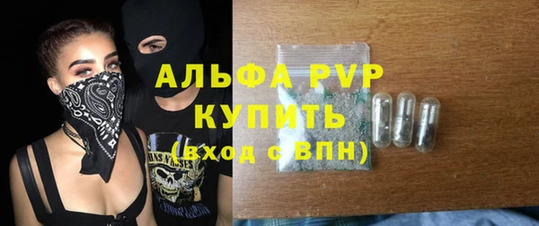герыч Балахна