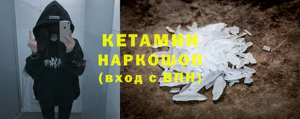 таблы Армянск