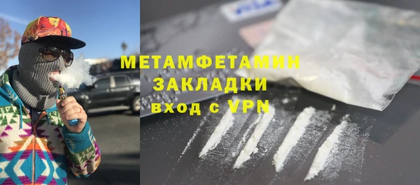герыч Балахна