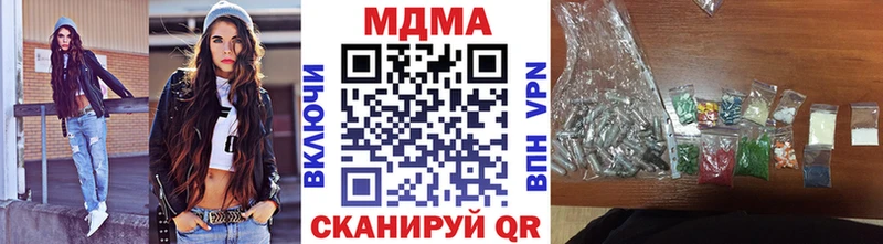 МЕГА как зайти  купить  сайты  Ростов-на-Дону  МДМА VHQ 
