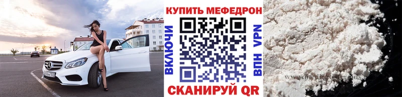 hydra рабочий сайт  Ростов-на-Дону  МЕФ кристаллы  что такое наркотик 