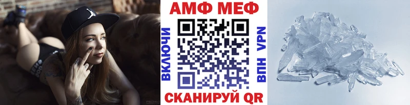 Первитин кристалл  ссылка на мегу   Ростов-на-Дону 