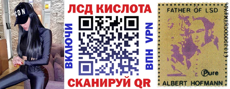 как найти закладки  Ростов-на-Дону  Марки N-bome 1500мкг 